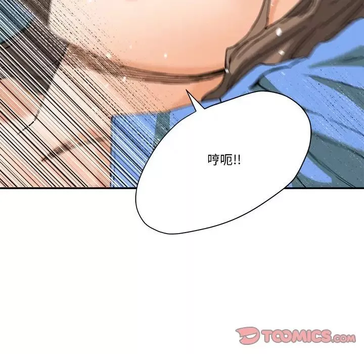 夢幻洗車場第9話