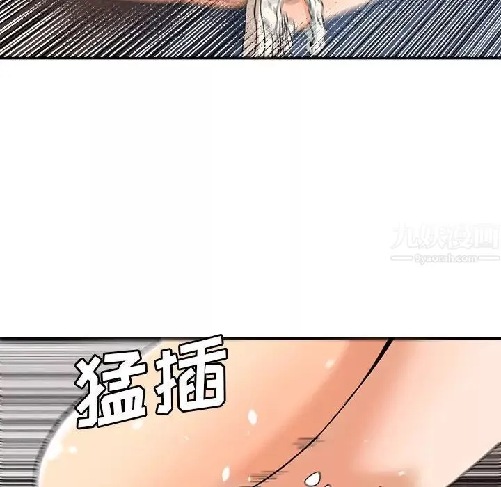 夢幻洗車場第9話