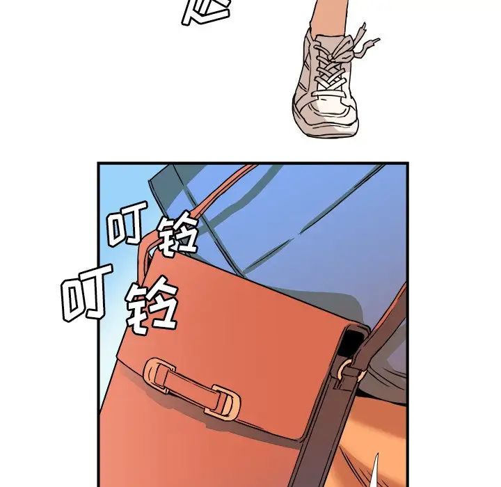 梦幻洗车场第9话