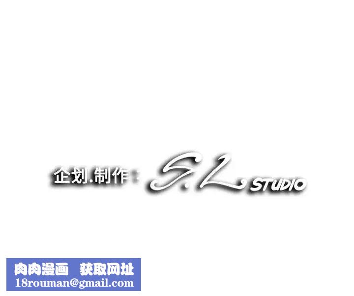 陌生的视线第20话