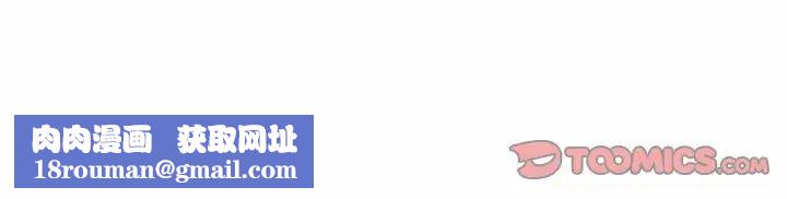 梦幻洗车场第9话