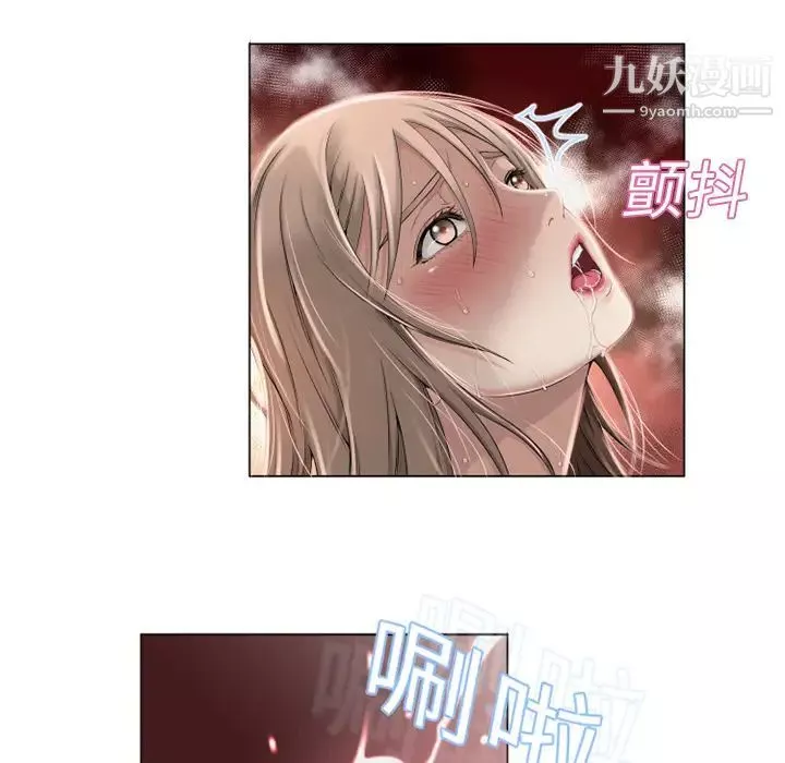 湿乐园-第7话 - 图片 52