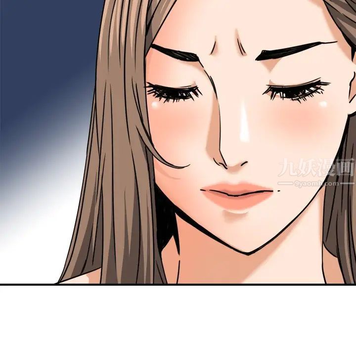 梦幻洗车场第10话