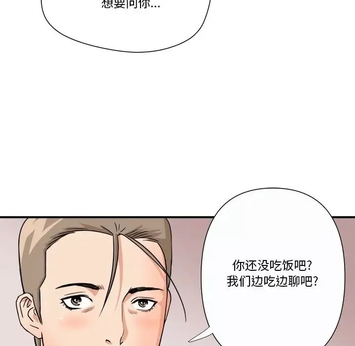 夢幻洗車場第10話