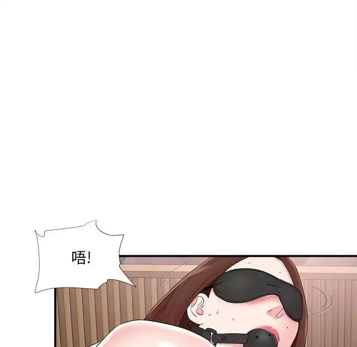 陌生的视线-第21话 - 图片 59