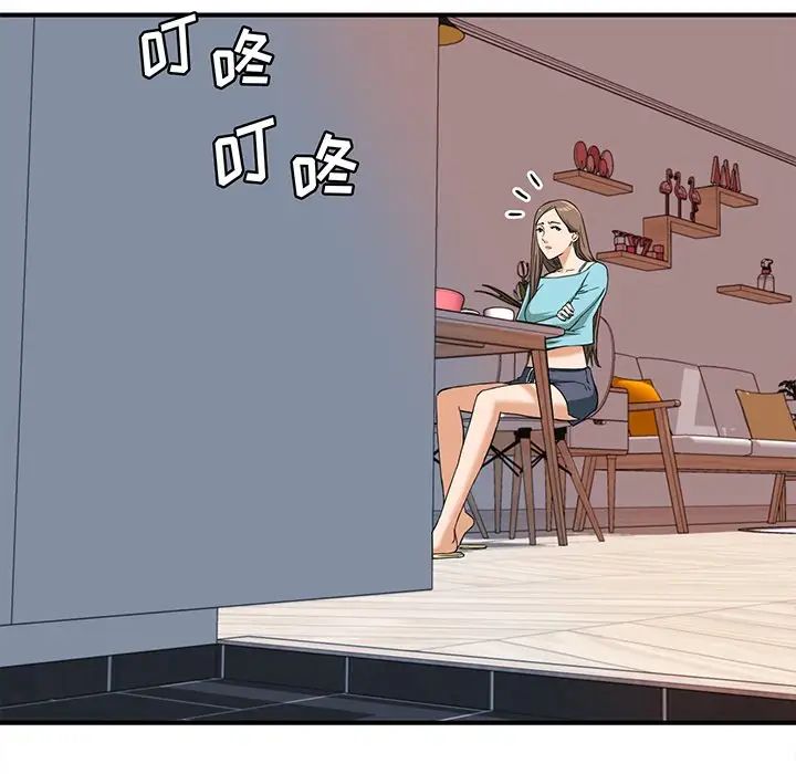 梦幻洗车场第10话