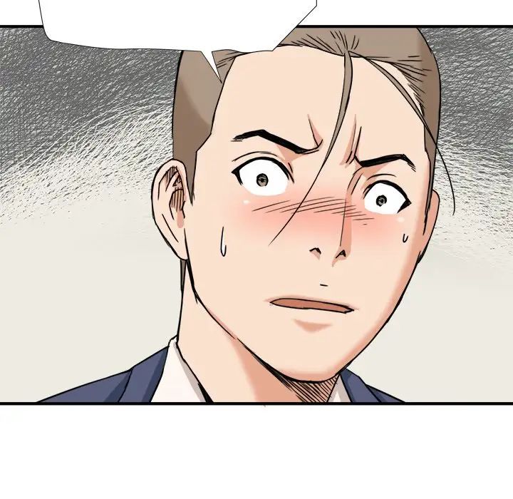 梦幻洗车场第10话