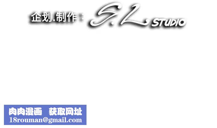 陌生的視線第21话