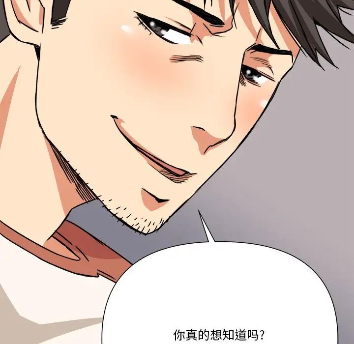 梦幻洗车场第10话