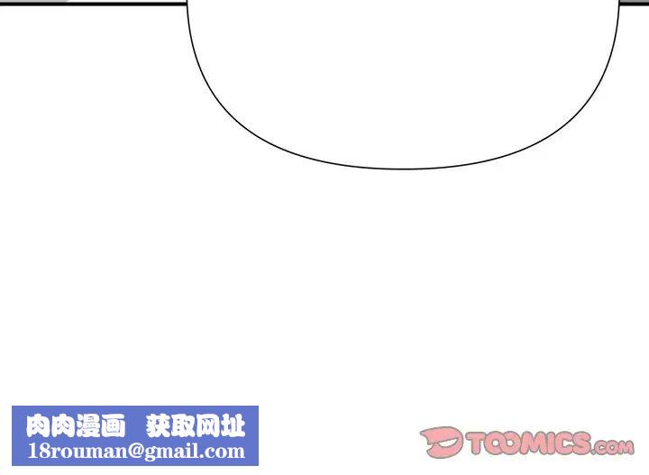 夢幻洗車場第10話