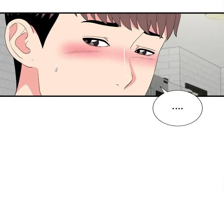 陌生的视线第22话