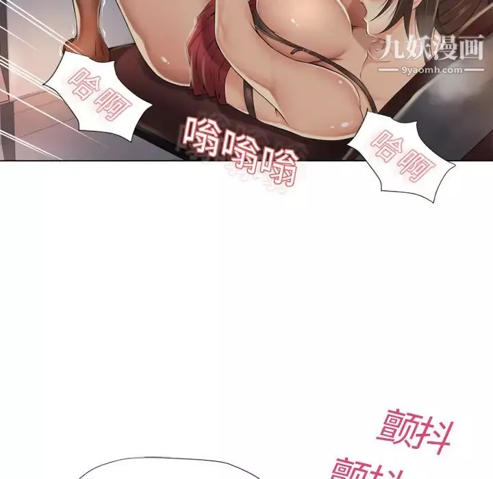 湿乐园-第8话 - 图片 57