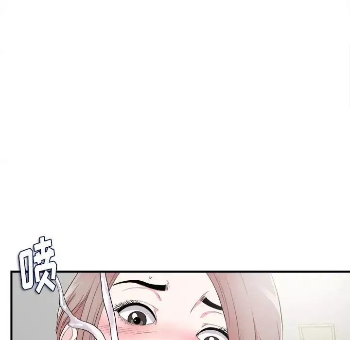 陌生的視線第22话