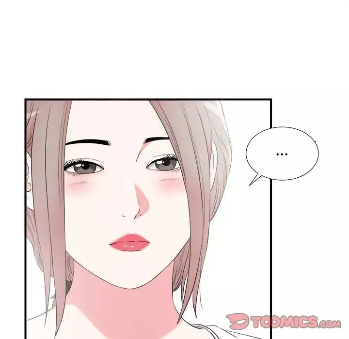 陌生的視線第22话