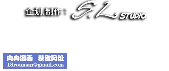 陌生的视线第22话