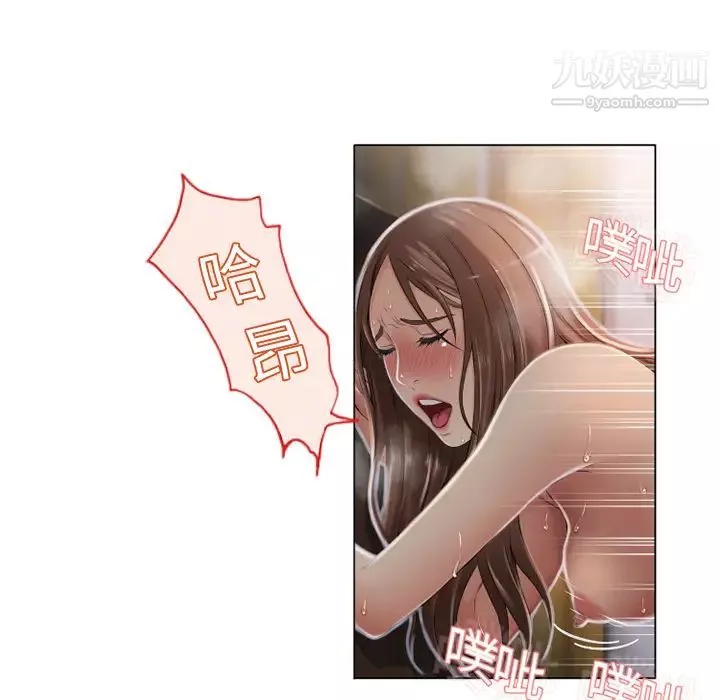 湿乐园-第9话 - 图片 28