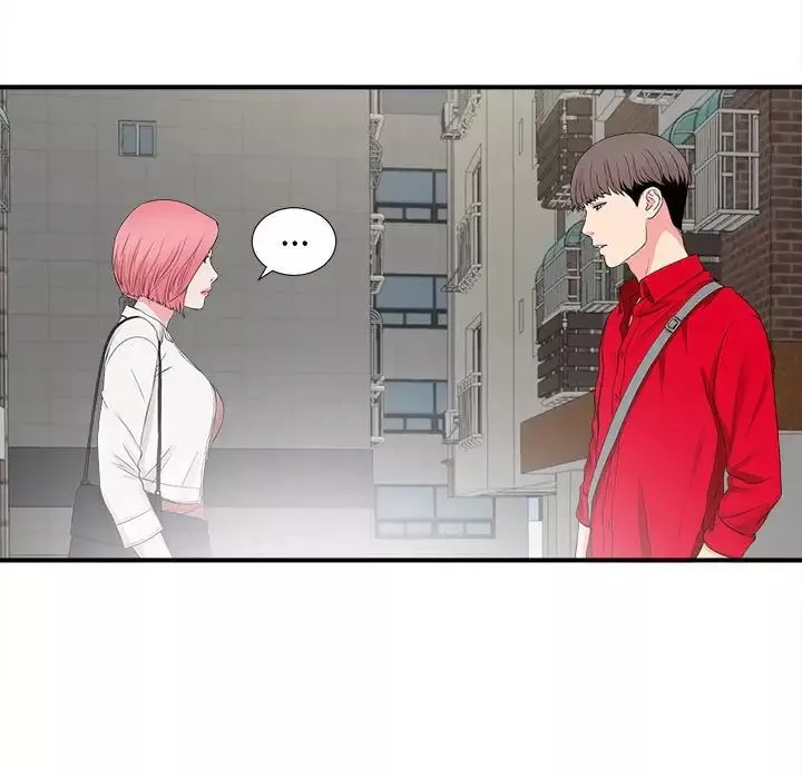 陌生的視線第23话