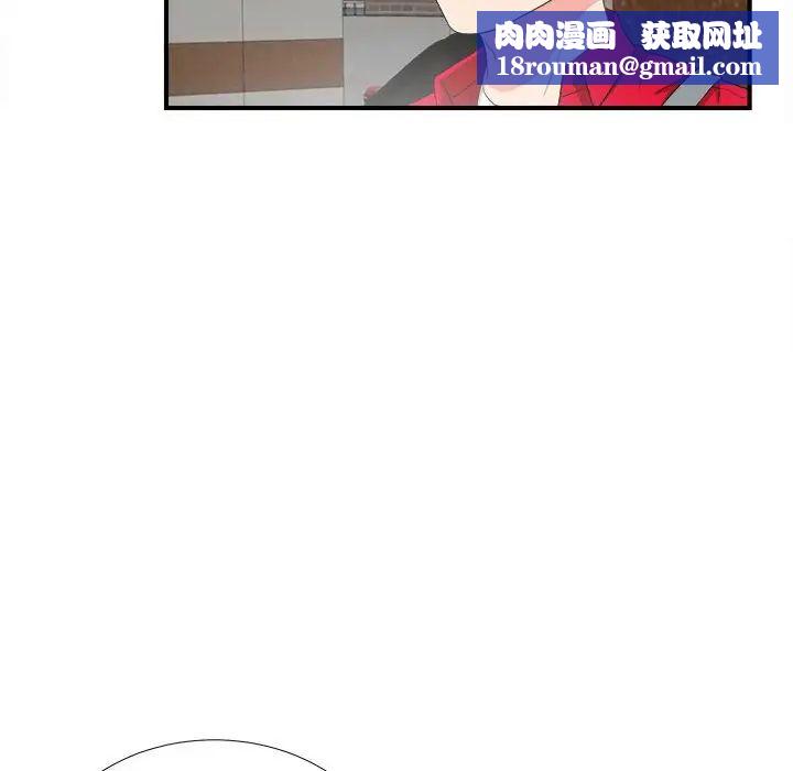 陌生的视线第23话