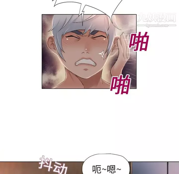 湿乐园-第9话 - 图片 65