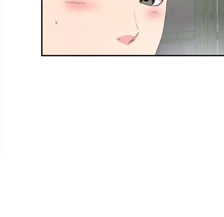 陌生的視線第23话