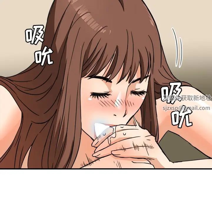 夢幻洗車場第12話