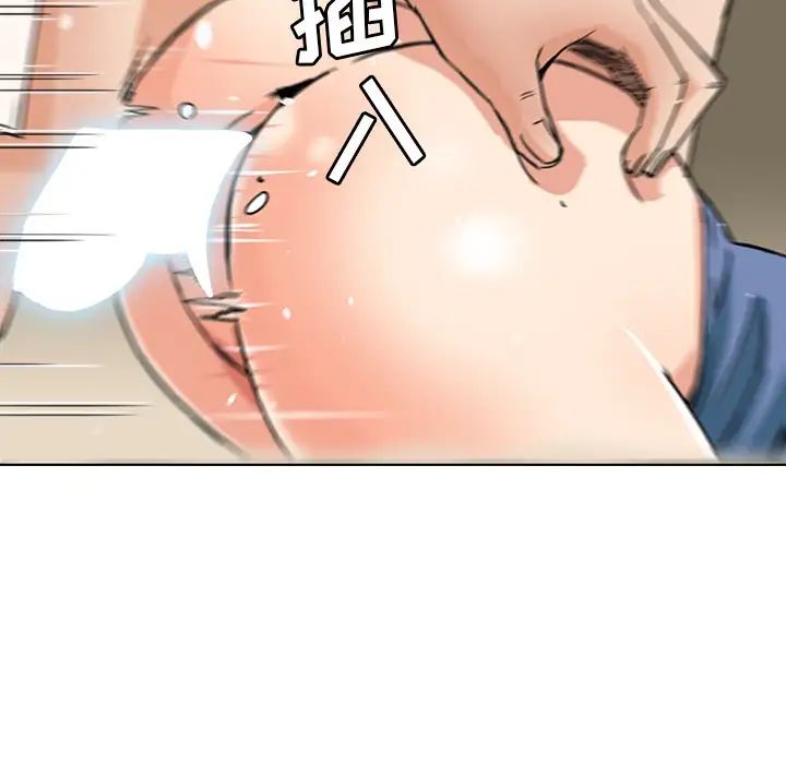 梦幻洗车场第12话