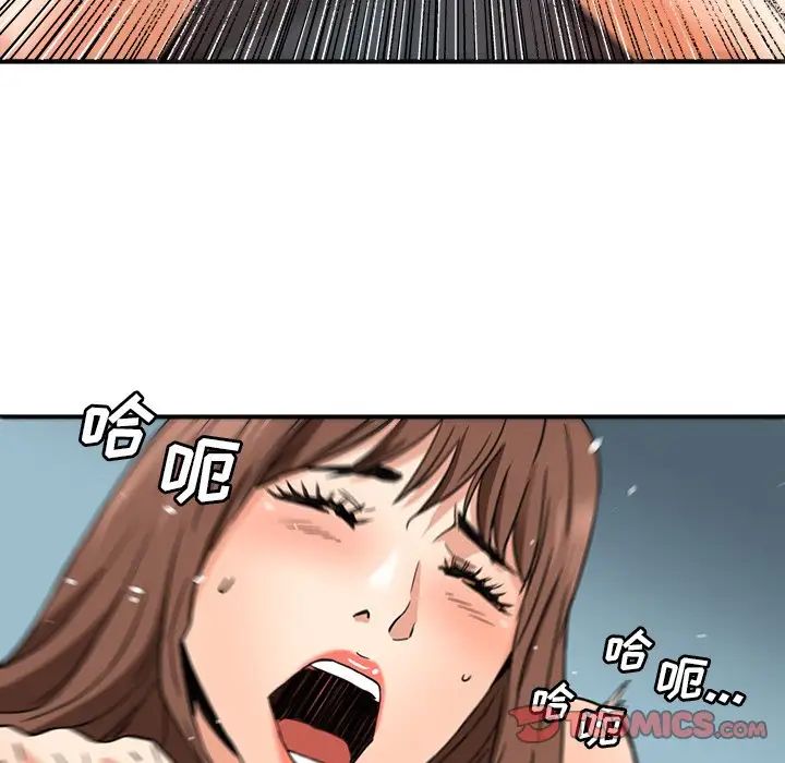 梦幻洗车场第12话