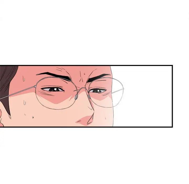 陌生的视线第24话