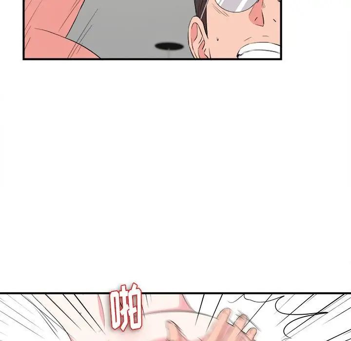 陌生的视线第24话