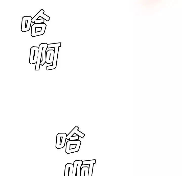 夢幻洗車場第12話