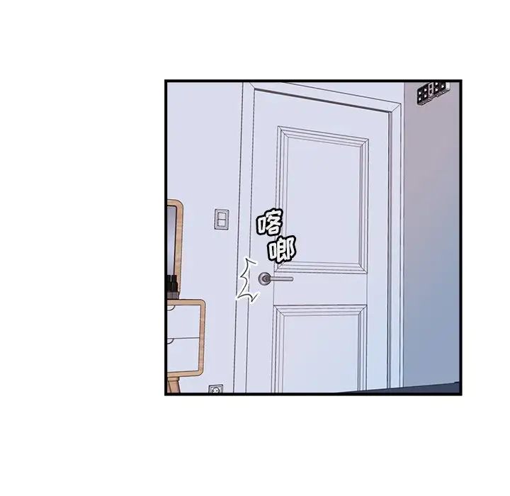 梦幻洗车场第12话