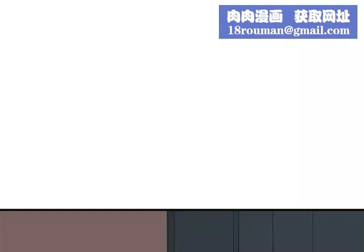 梦幻洗车场-第13话 - 图片 1