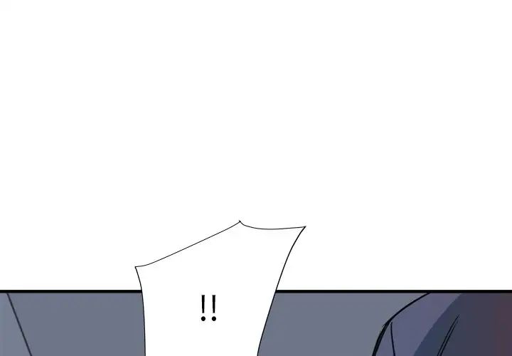 梦幻洗车场第13话