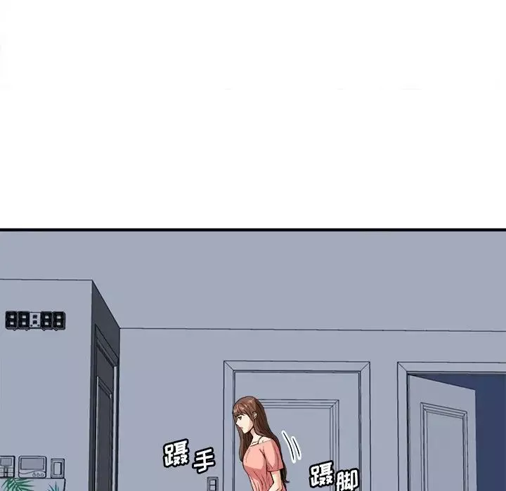 夢幻洗車場第13話