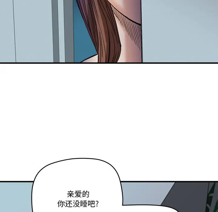 梦幻洗车场第13话