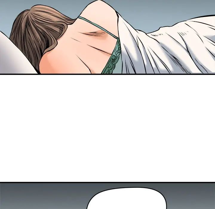 夢幻洗車場第13話