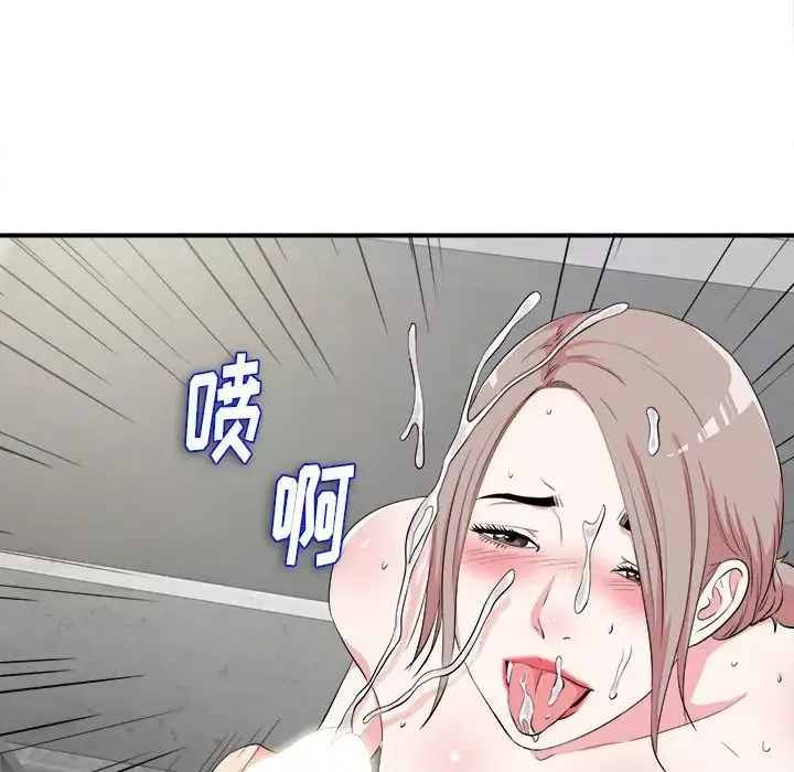陌生的視線第24话