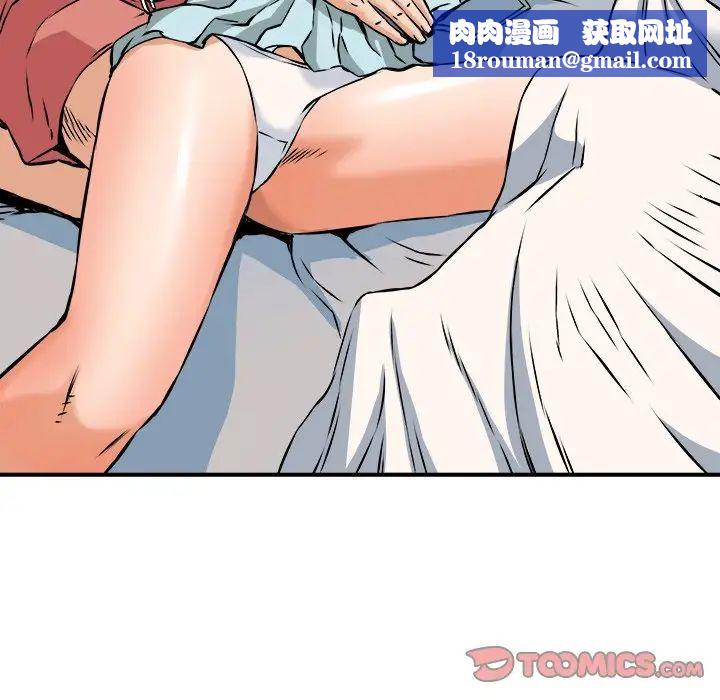 夢幻洗車場第13話