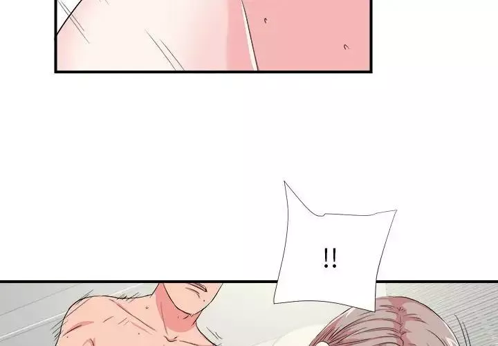 陌生的視線第25话