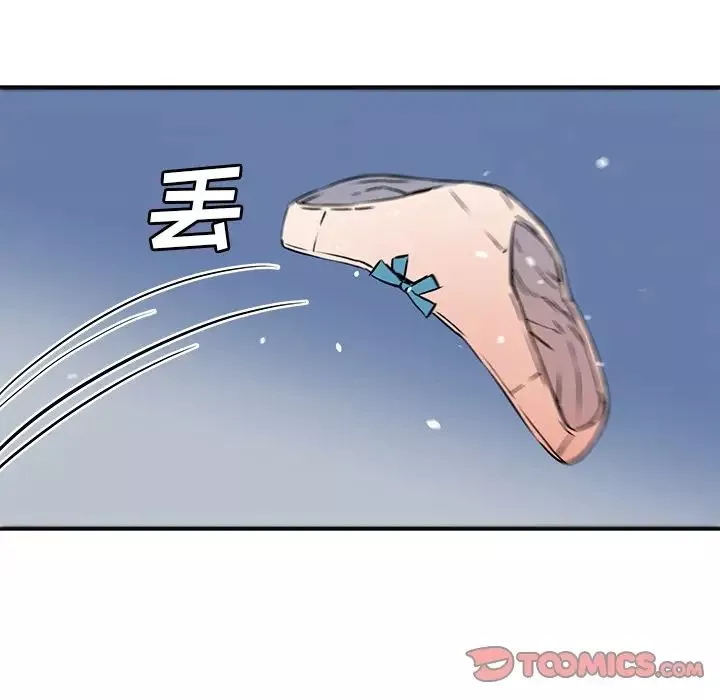 梦幻洗车场-第13话 - 图片 66