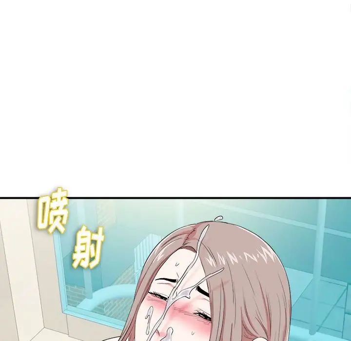 陌生的视线第25话