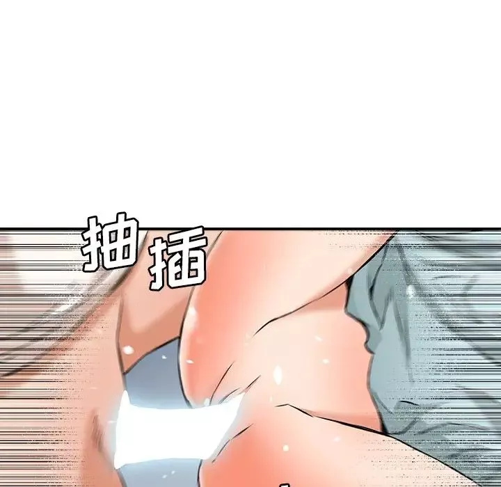 梦幻洗车场-第13话 - 图片 71