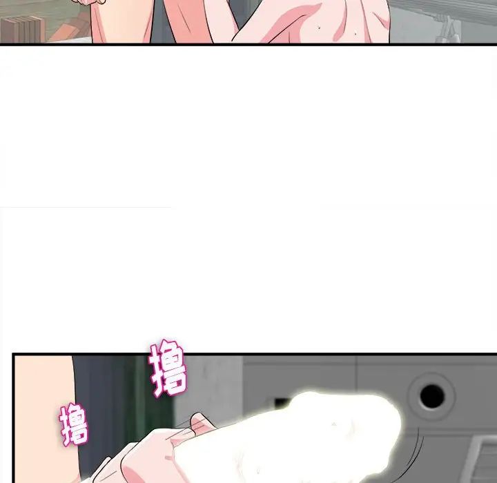 陌生的視線第25话