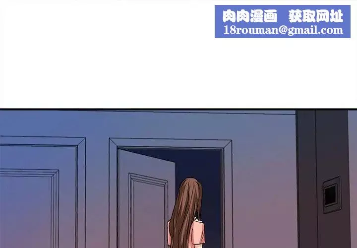 梦幻洗车场-第14话 - 图片 1