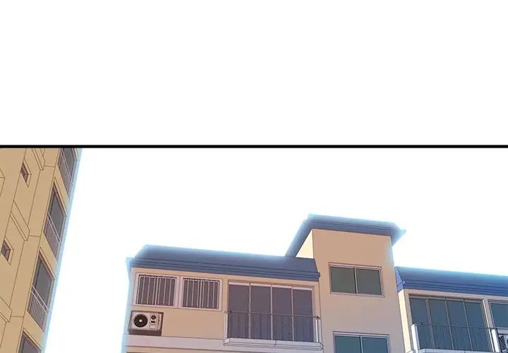 夢幻洗車場第14話