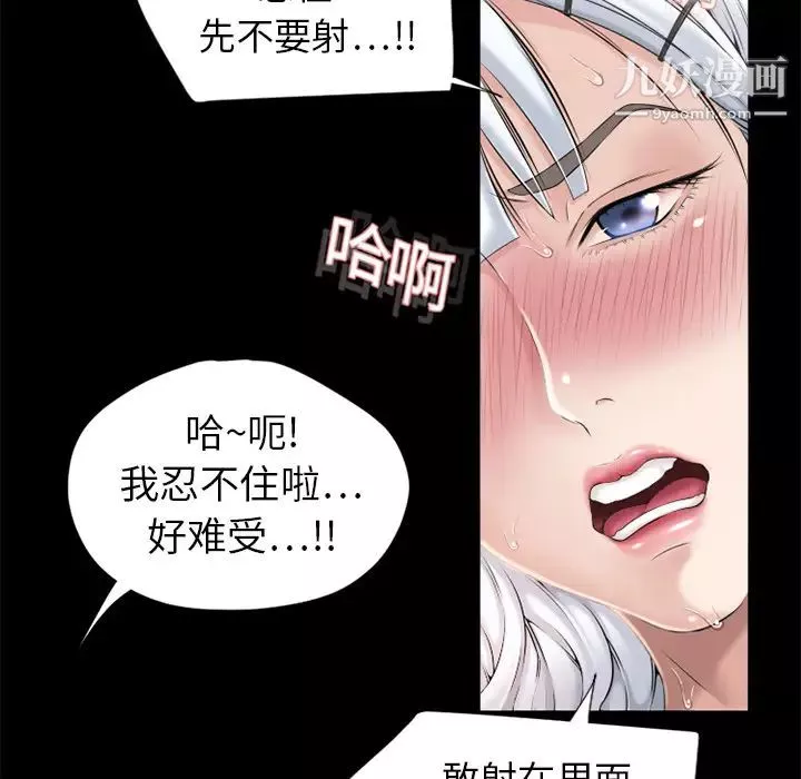 濕樂園第11話