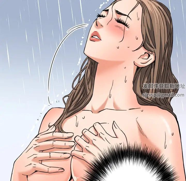 夢幻洗車場第14話