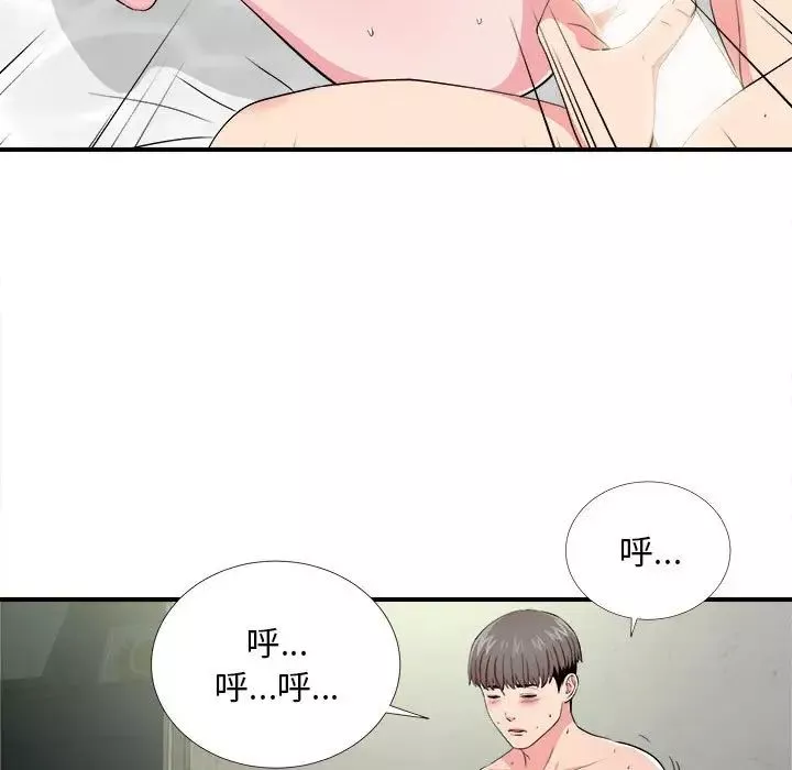陌生的视线-第25话 - 图片 83