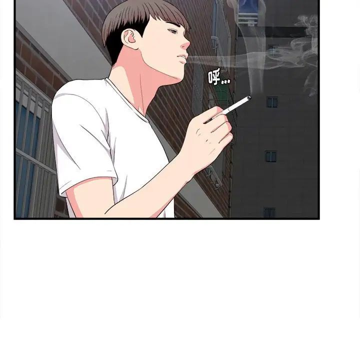 陌生的视线第25话