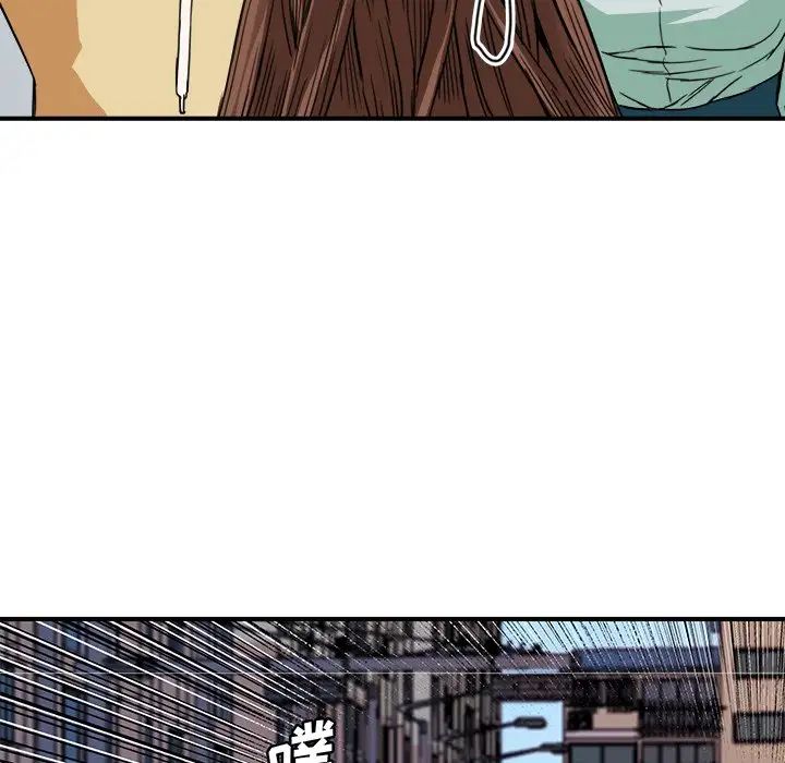 夢幻洗車場第14話